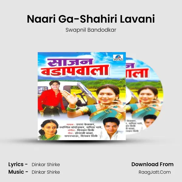 Naari Ga-Shahiri Lavani MP3 Song by Swapnil Bandodkar Cover