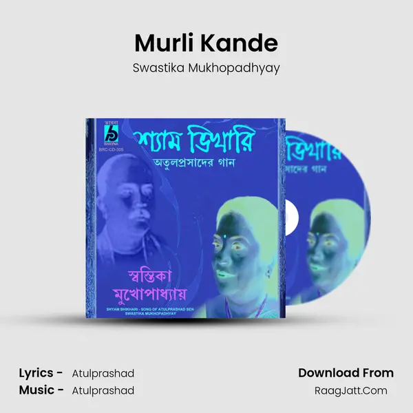 Murli Kande MP3 Song by Swastika Mukhopadhyay Cover