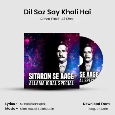 Dil Soz Say Khali Hai MP3 Song by Rahat Fateh Ali Khan Cover