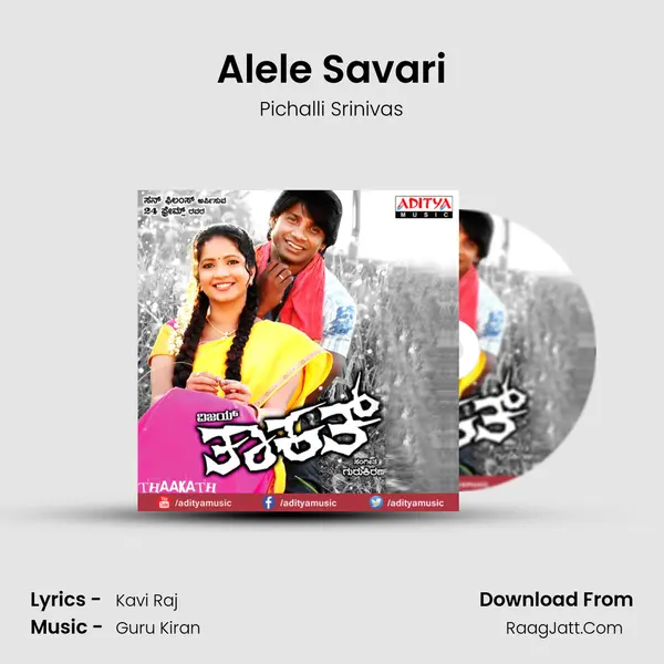 Alele Savari MP3 Song by Pichalli Srinivas Cover