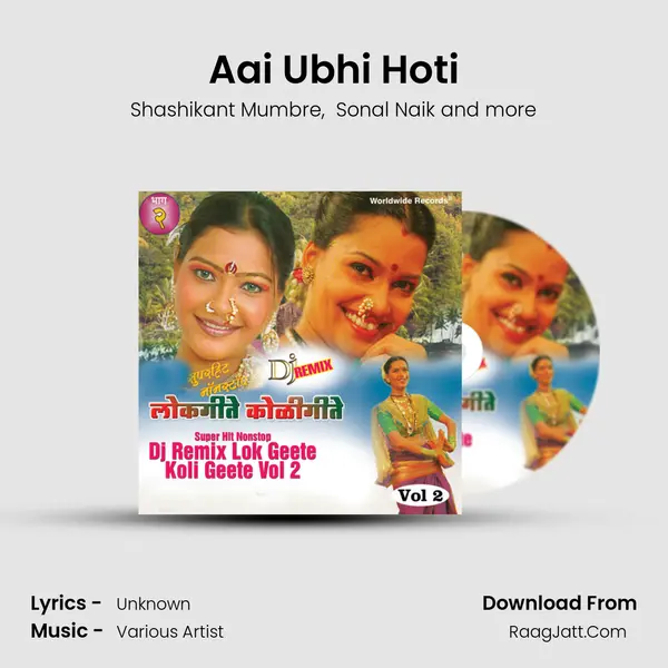 Aai Ubhi Hoti MP3 Song by Shashikant Mumbre Cover