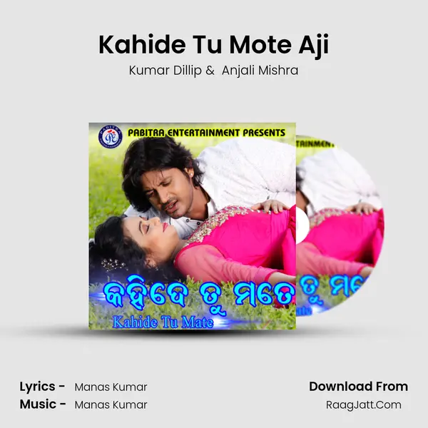 Kahide Tu Mote Aji MP3 Song by Kumar Dillip Cover