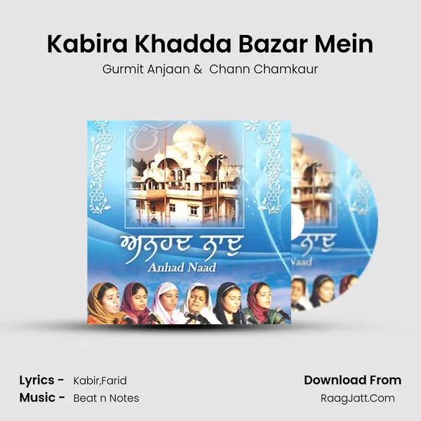 Kabira Khadda Bazar Mein MP3 Song by Gurmit Anjaan Cover