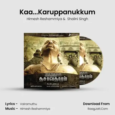 Kaa...Karuppanukkum MP3 Song by Himesh Reshammiya Cover
