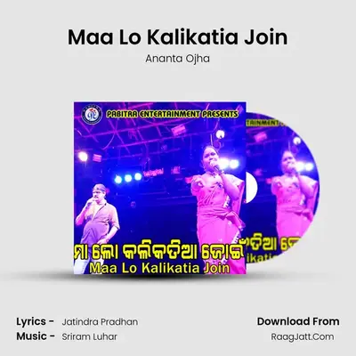 Maa Lo Kalikatia Join - Ananta Ojha