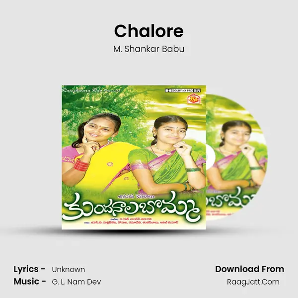 Chalore MP3 Song by M. Shankar Babu Cover