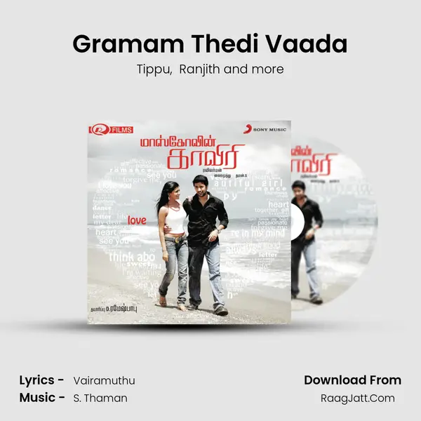 Gramam Thedi Vaada MP3 Song by Tippu Cover