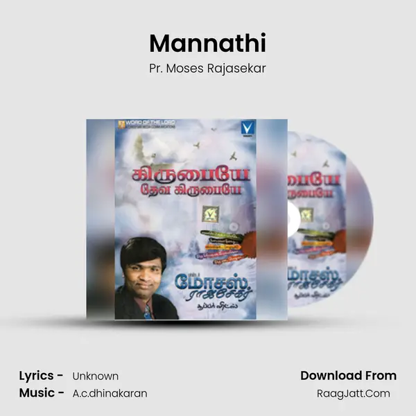 Mannathi mp3 song