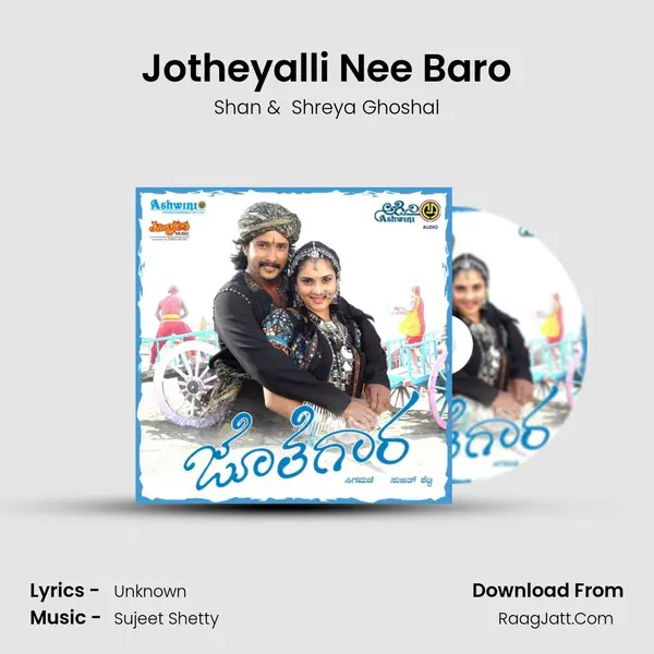 Jotheyalli Nee Baro MP3 Song by Shan Cover