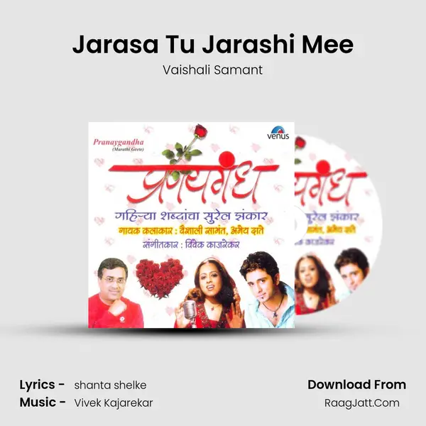 Jarasa Tu Jarashi Mee MP3 Song by Vaishali Samant Cover