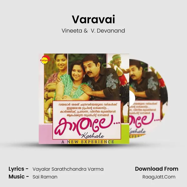 Varavai mp3 song