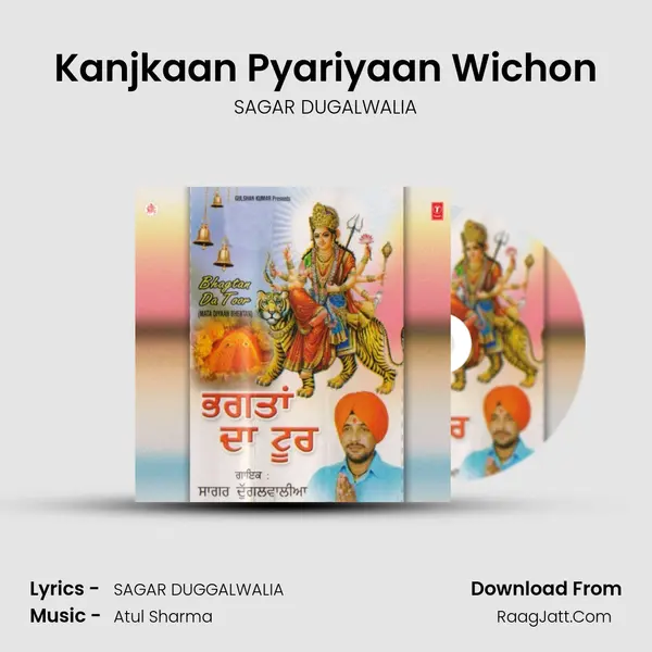 Kanjkaan Pyariyaan Wichon MP3 Song by SAGAR DUGALWALIA Cover
