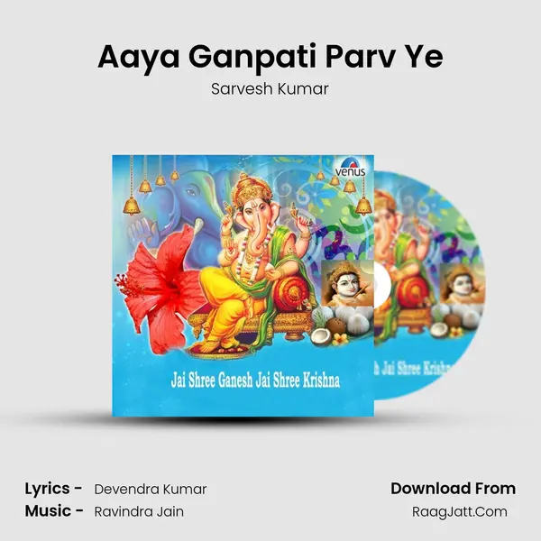 Aaya Ganpati Parv Ye MP3 Song by Sarvesh Kumar Cover