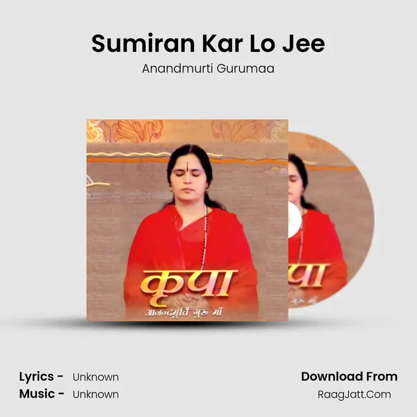 Sumiran Kar Lo Jee MP3 Song by Anandmurti Gurumaa Cover