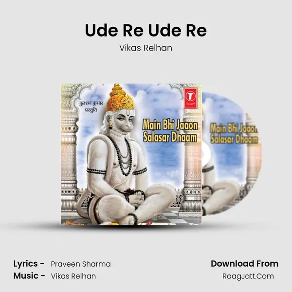 Ude Re Ude Re MP3 Song by Vikas Relhan Cover