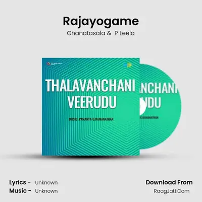 Thalavanchani Veerudu - Ghanatasala