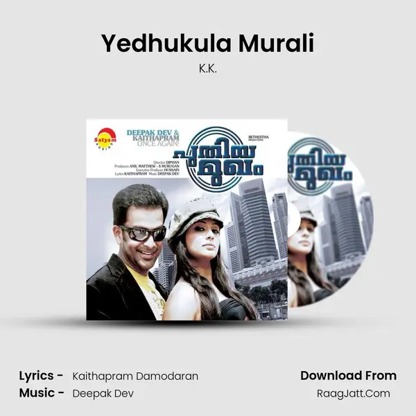 Yedhukula Murali MP3 Song by K.K. Cover