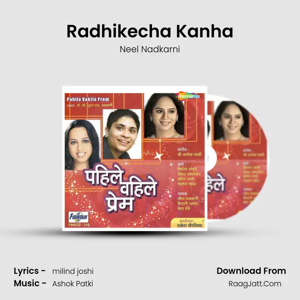 Radhikecha Kanha MP3 Song by Neel Nadkarni Cover