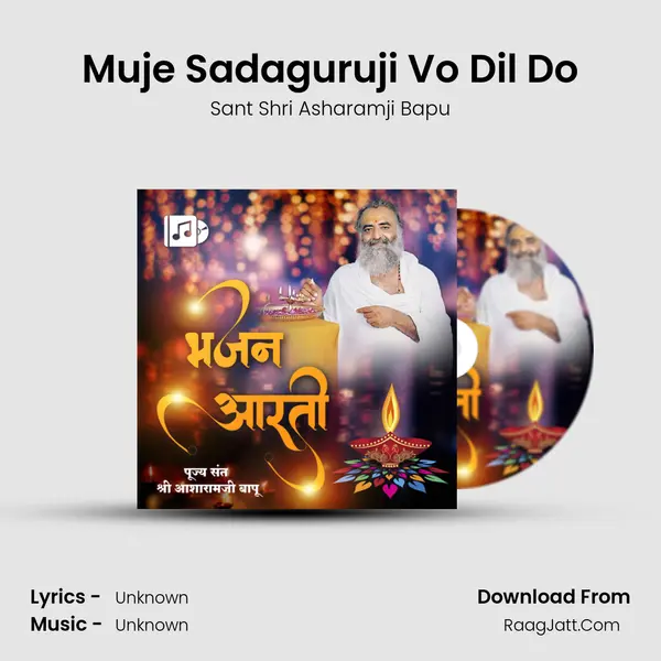 Muje Sadaguruji Vo Dil Do MP3 Song by Sant Shri Asharamji Bapu Cover