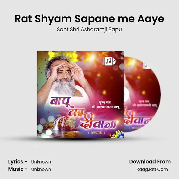 Rat Shyam Sapane me Aaye MP3 Song by Sant Shri Asharamji Bapu Cover