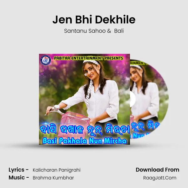 Jen Bhi Dekhile MP3 Song by Santanu Sahoo Cover