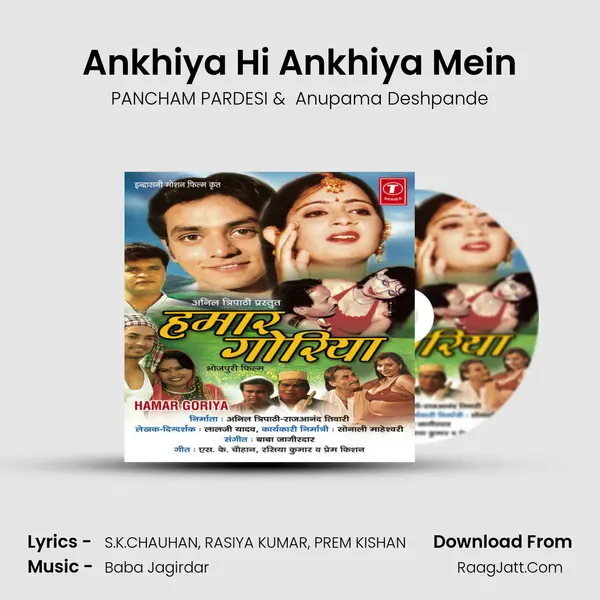 Ankhiya Hi Ankhiya Mein MP3 Song by PANCHAM PARDESI Cover