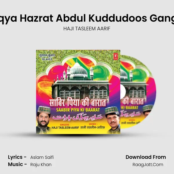 Waqya Hazrat Abdul Kuddudoos Gangohi MP3 Song by HAJI TASLEEM AARIF Cover