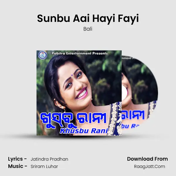Sunbu Aai Hayi Fayi MP3 Song by Bali Cover