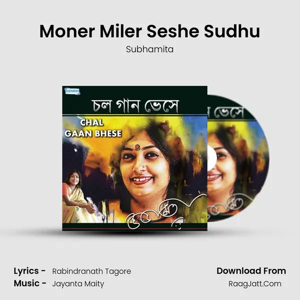 Moner Miler Seshe Sudhu MP3 Song by Subhamita Cover