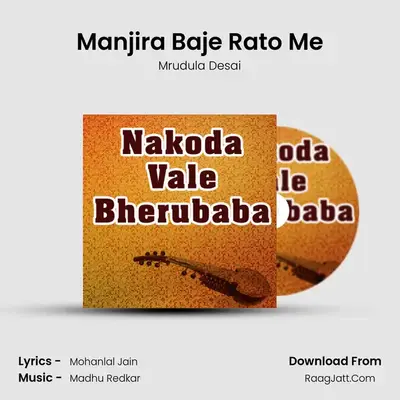 Manjira Baje Rato Me mp3 song