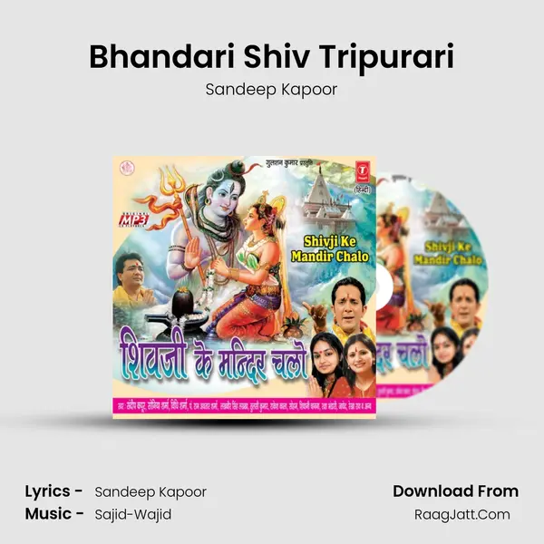 Bhandari Shiv Tripurari MP3 Song by Sandeep Kapoor Cover