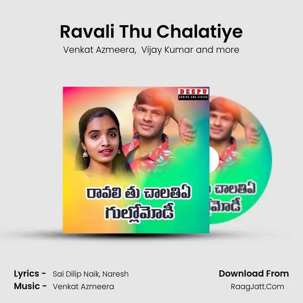 Ravali Thu Chalatiye - Venkat Azmeera