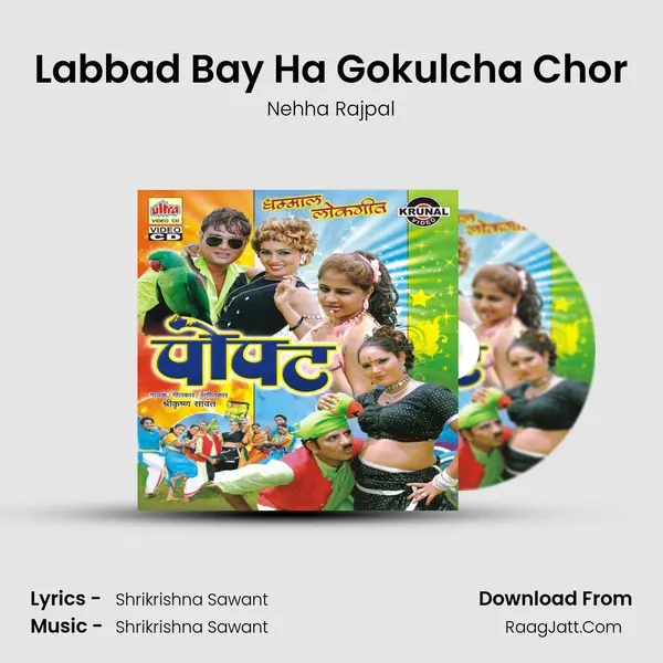 Labbad Bay Ha Gokulcha Chor MP3 Song by Nehha Rajpal Cover