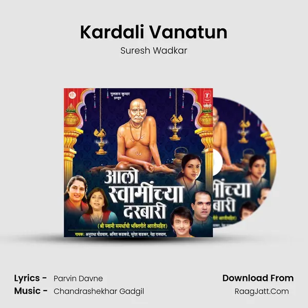 Kardali Vanatun MP3 Song by Suresh Wadkar Cover