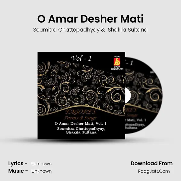 O Amar Desher Mati MP3 Song by Soumitra Chattopadhyay Cover