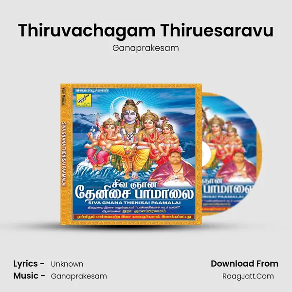 Thiruvachagam Thiruesaravu MP3 Song by Ganaprakesam Cover