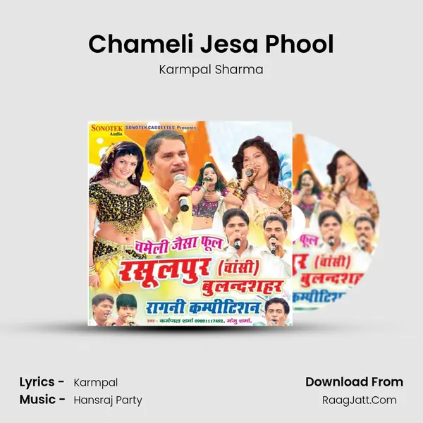 Chameli Jesa Phool MP3 Song by Karmpal Sharma Cover