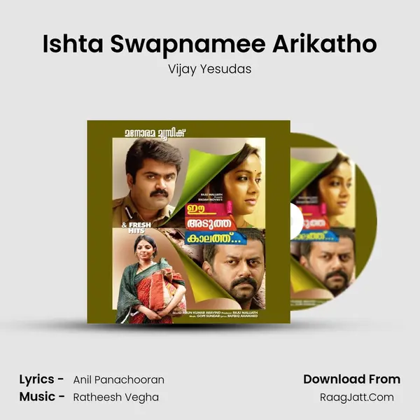 Ishta Swapnamee Arikatho Cover