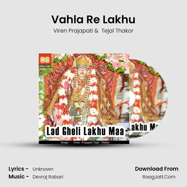 Vahla Re Lakhu MP3 Song by Viren Prajapati Cover
