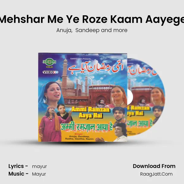 Mehshar Me Ye Roze Kaam Aayege MP3 Song by Anuja Cover