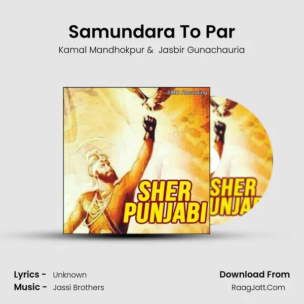 Samundara To Par MP3 Song by Kamal Mandhokpur Cover