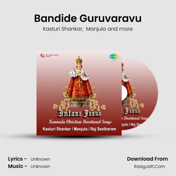 Bandide Guruvaravu MP3 Song by Kasturi Shankar Cover