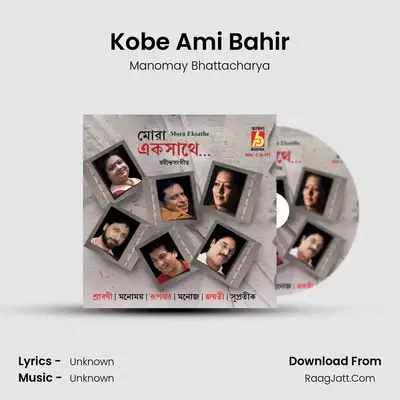 Kobe Ami Bahir MP3 Song by Manomay Bhattacharya Cover