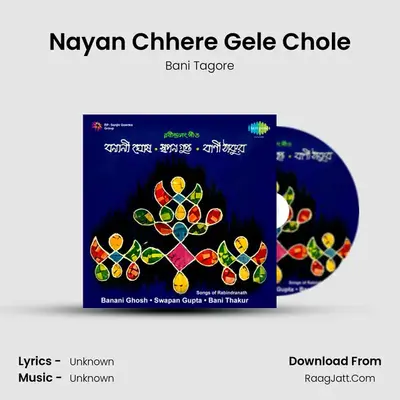 Nayan Chhere Gele Chole MP3 Song by Bani Tagore Cover