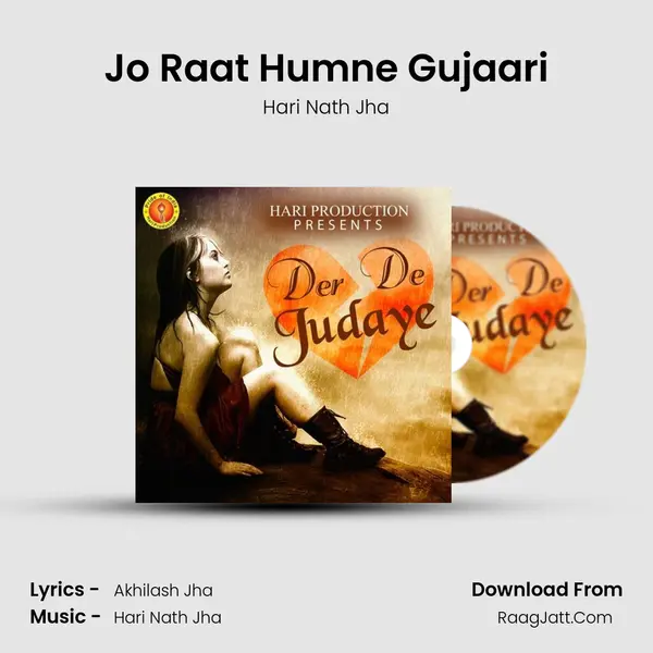 Jo Raat Humne Gujaari MP3 Song by Hari Nath Jha Cover