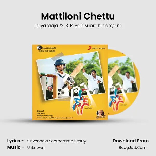 Mattiloni Chettu MP3 Song by Ilaiyaraaja Cover