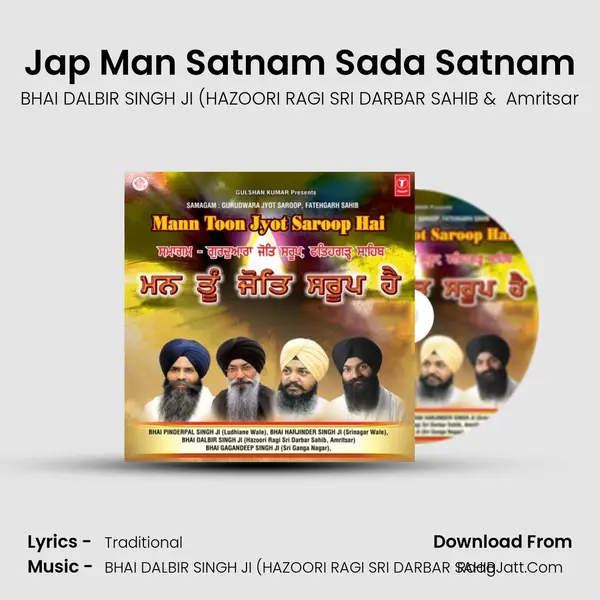 Jap Man Satnam Sada Satnam MP3 Song by BHAI DALBIR SINGH JI (HAZOORI RAGI SRI DARBAR SAHIB Cover