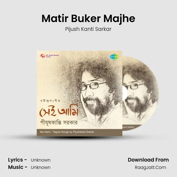 Matir Buker Majhe Cover