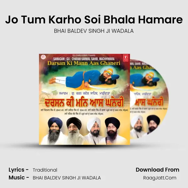 Jo Tum Karho Soi Bhala Hamare MP3 Song by BHAI BALDEV SINGH JI WADALA Cover