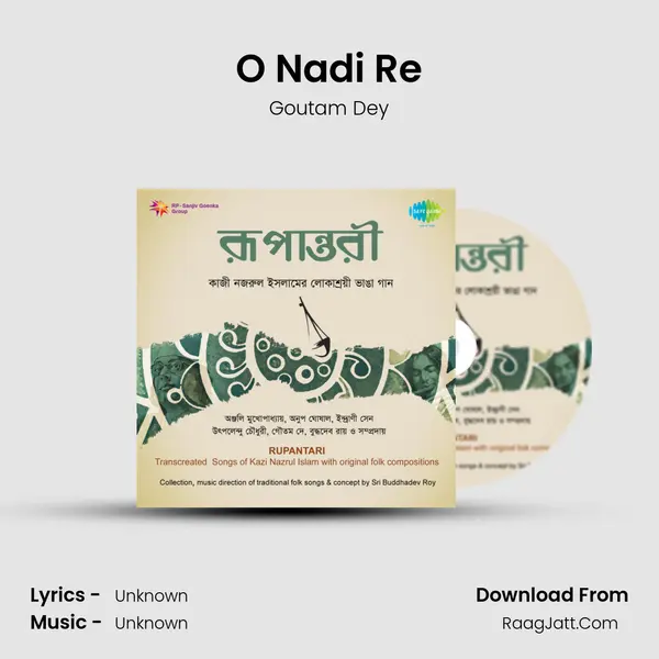 O Nadi Re MP3 Song by Goutam Dey Cover